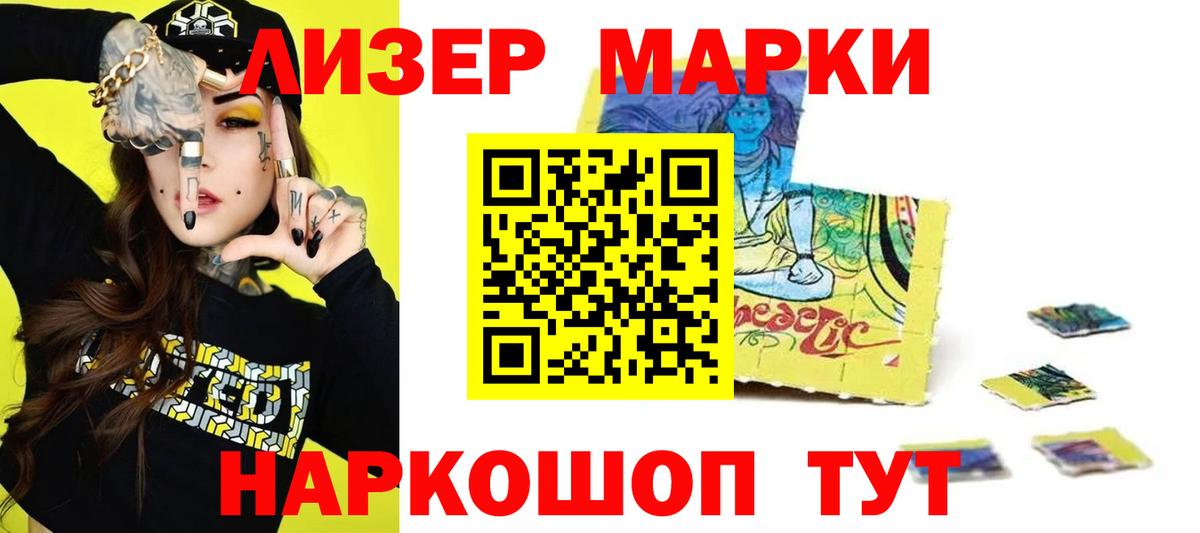 Лсд 25 экстази кислота Салават