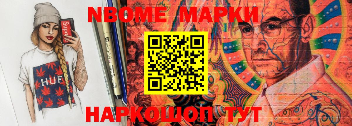 LSD-25 экстази кислота  Лсд 25 экстази ecstasy  Вход с VPN  Салават 