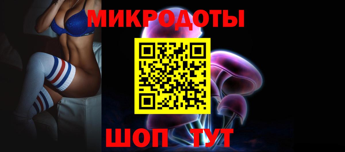 Галлюциногенные грибы мухоморы  Салават  Галлюциногенные грибы Psilocybe 