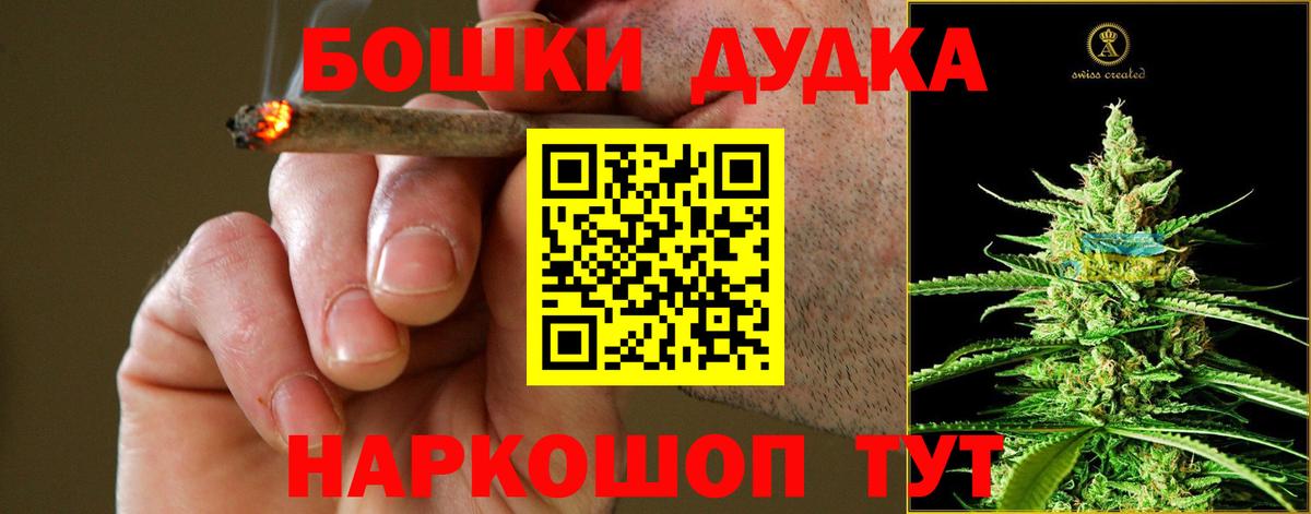 Каннабис план Салават