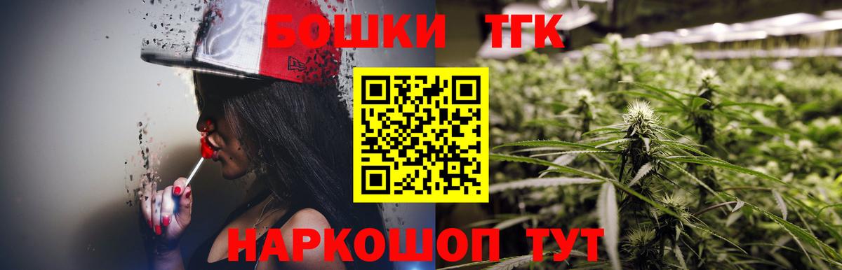 Салават  Конопля планчик  Конопля THC 21%  Вход с VPN  МАРИХУАНА ГИДРОПОН 